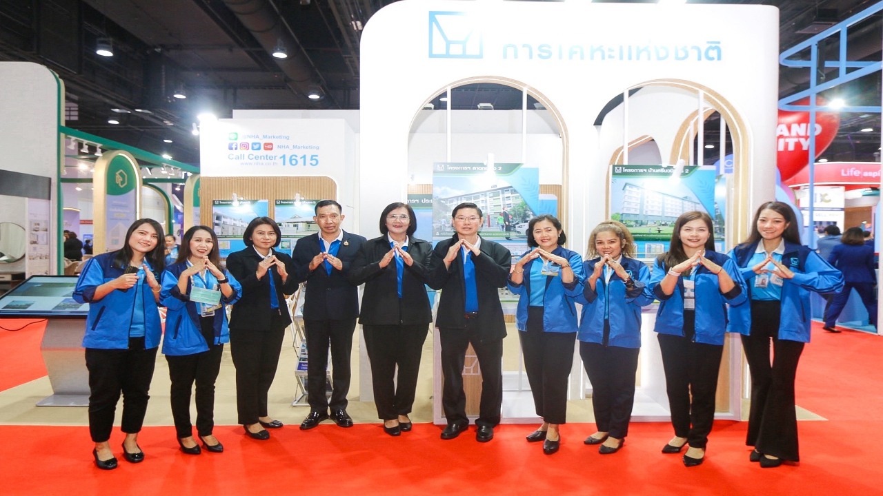 การเคหะฯ จัดโปรส่วนลดบ้านทำเลดี งานมหกรรมบ้านและคอนโด