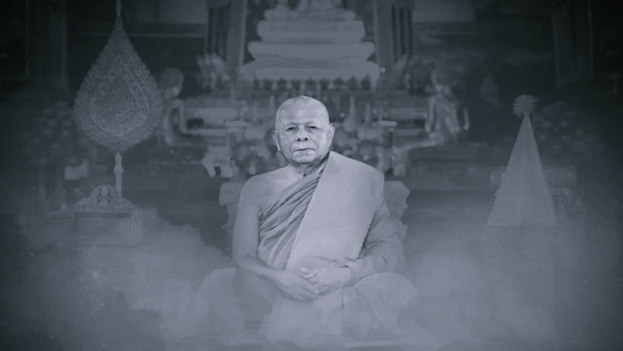 น้อมถวายความอาลัย สมเด็จพระมหามุนีวงศ์ เจ้าอาวาสวัดโสมนัสฯ มรณภาพ สิริอายุ 88 ปี