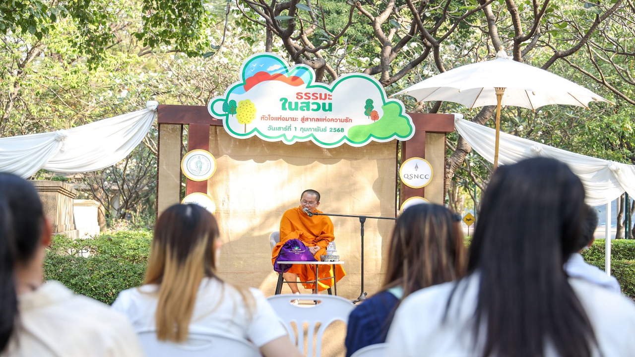 ข้อคิดดี ๆ จากดินสอ กิจกรรมธรรมะในสวน สร้างคุณค่าให้ตนเอง