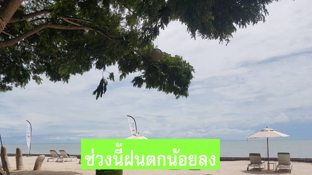 ฝนลดน้อยลง จะตกหนักอีก 8-12 มิ.ย. บริเวณไทยตอนบน