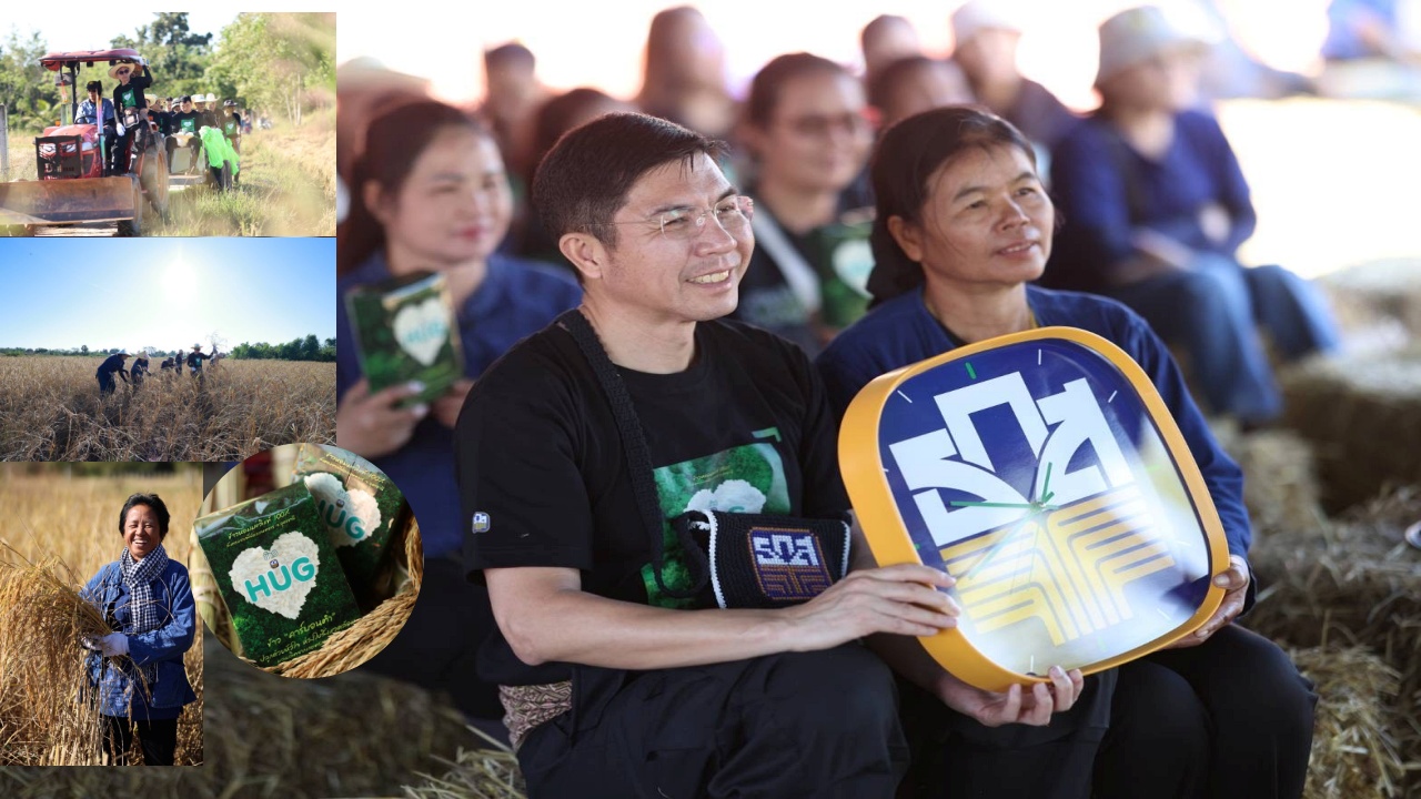 ธ.ก.ส. เปิดตัวโครงการข้าวลดโลกร้อน ลดการปล่อยก๊าซมีเทนในนาข้าว