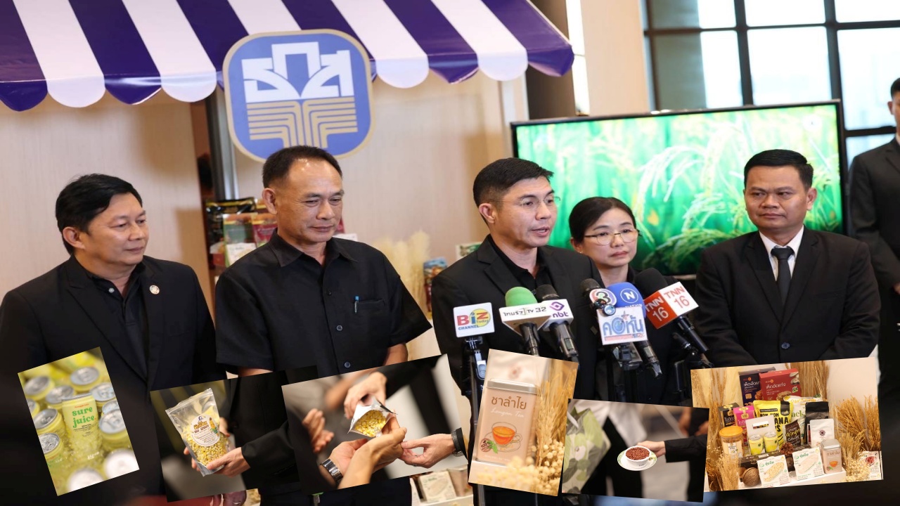 ธ.ก.ส. เปิดตัวแพลตฟอร์มสินค้าแกลมเกษตร สู่ตลาดดิจิทัล ในคลิกเดียว