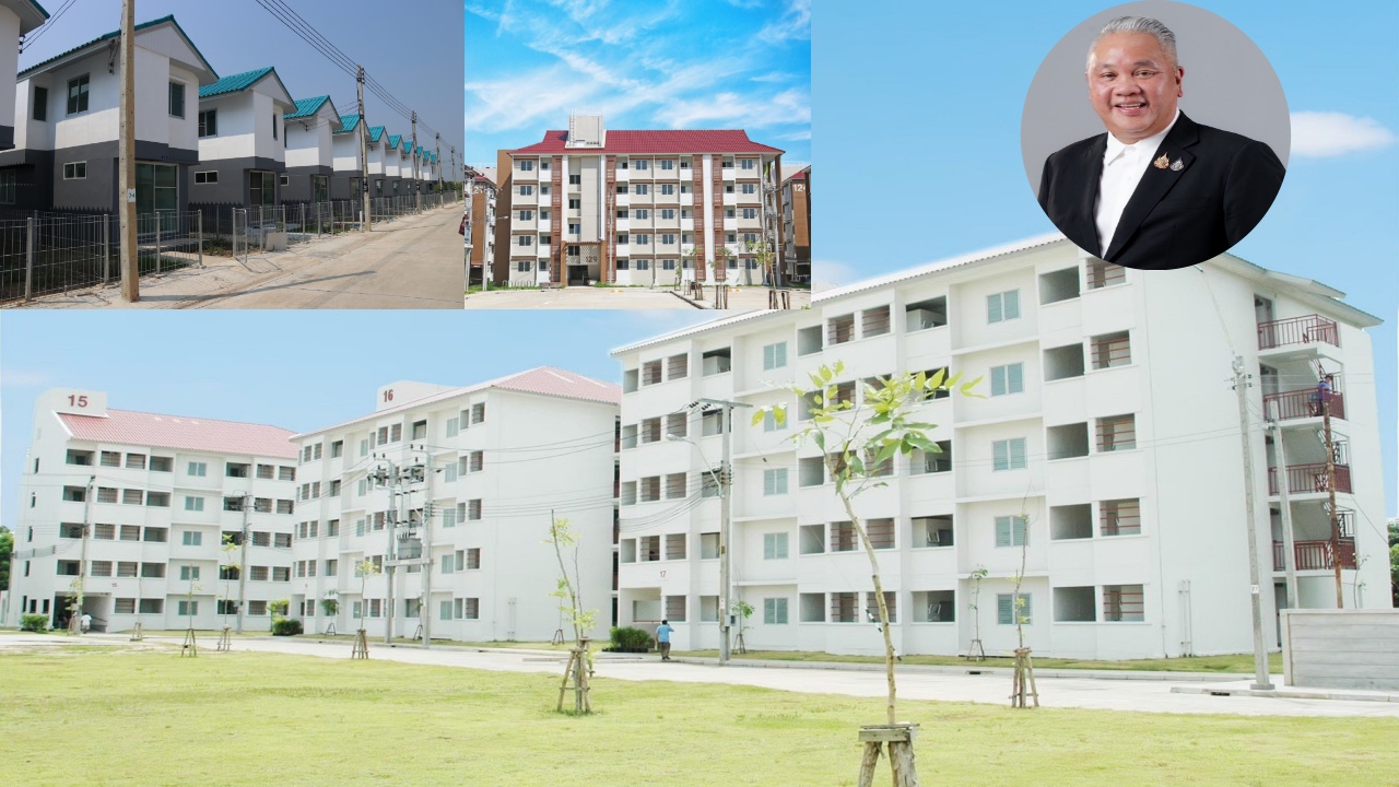 กคช. อัดแคมเปญแรง ลดราคาที่อยู่อาศัย 5-20% หนุนผู้มีรายได้น้อย–ปานกลาง