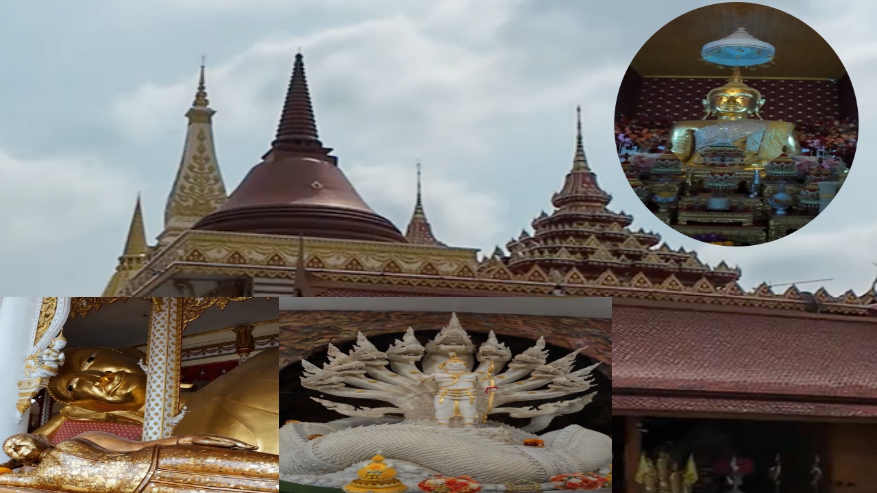 สักการะพระธาตุ  3 นคร วัดราษฎร์ประคองธรรม ขอพรพระนอน-พญานาค เสริมดวง