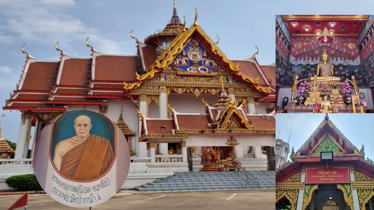 เปิดตำนาน ‘วัดโบสถ์บน’ สถานปฏิบัติธรรมหลวงปู่สด ผู้ค้นพบวิชชาธรรมกาย