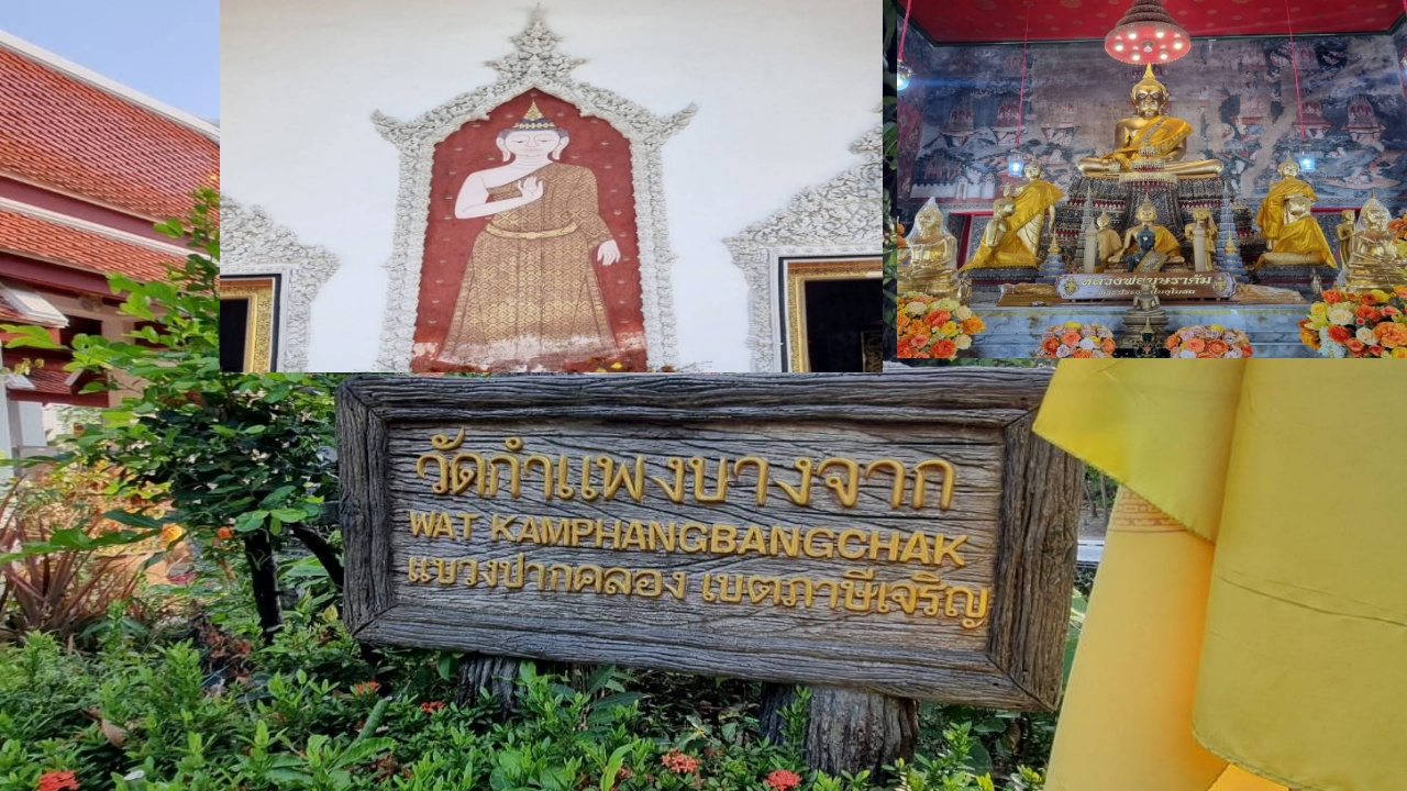 ‘หลวงพ่อบุษราคัม’ วัดกำแพงบางจาก พระพุทธรูปศักดิ์สิทธิ์ ขอพรความสำเร็จ การเงินรุ่งเรือง