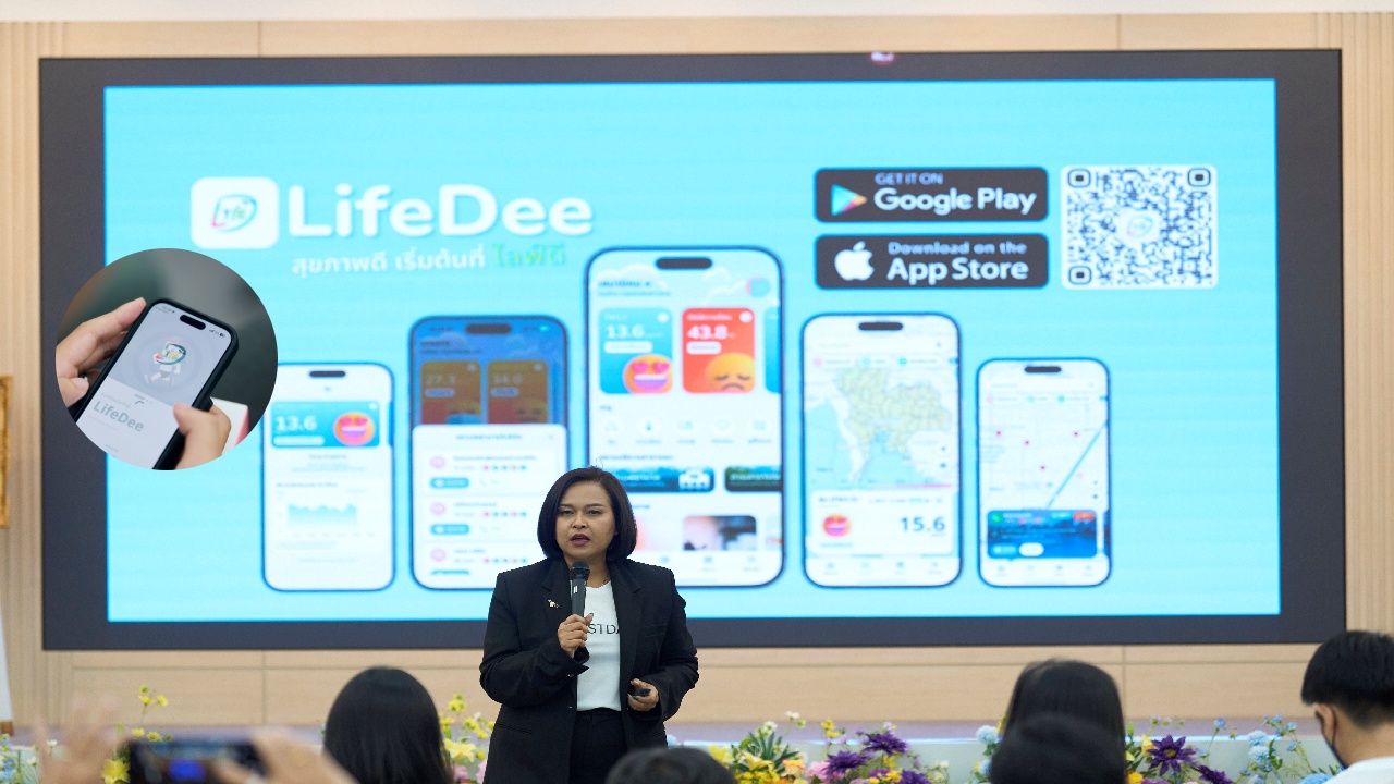 ‘จิสด้า’ จ่อเปิดฟีเจอร์ใหม่ แอป “ LIFE DEE ” พื้นที่เสี่ยงคนจมน้ำ-เส้นทางอพยพ กลุ่มเปราะบาง